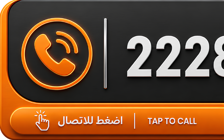 Call 22280980