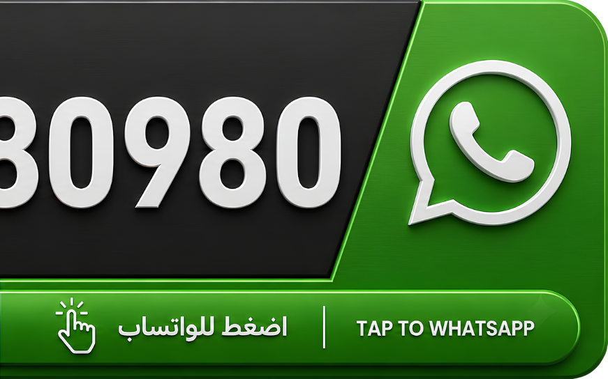 WhatsApp 22280980